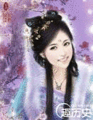 曹端妃の画像