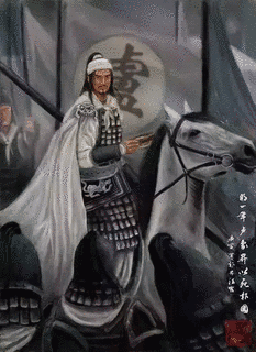 楊嗣昌の画像