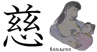 朱慈ケンの画像