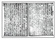 薛国観の画像