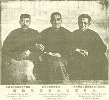 左良玉の画像