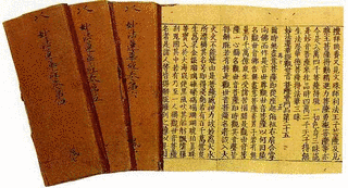 孔貞運の画像