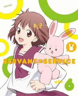 サーバント×サービスの画像