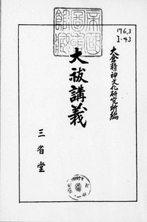 劉霊助の画像