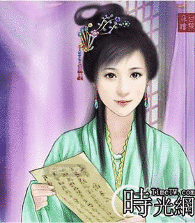 坤儀公主の画像