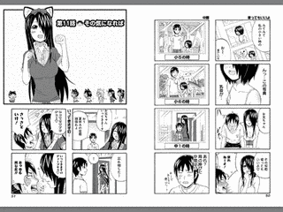サイクロプス少女さいぷ〜の画像