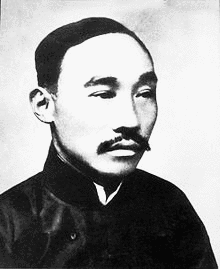 蕭子升の画像