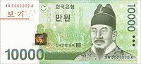 恵国公主の画像