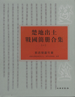 銭格非の画像
