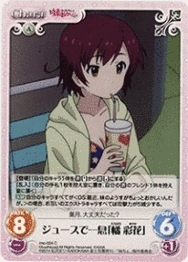 最近、妹のようすがちょっとおかしいんだが。の画像