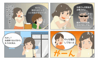 張祺の画像