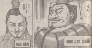 趙テンの画像