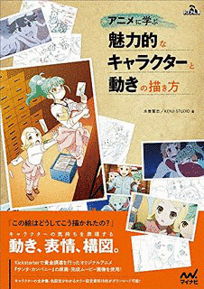 2014年のアニメ映画の画像
