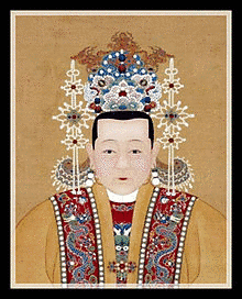 成粛皇后の画像