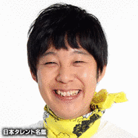 佐久間一行の画像