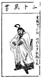 呼延の画像