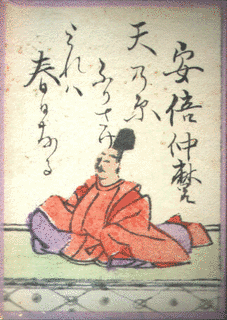仲の画像