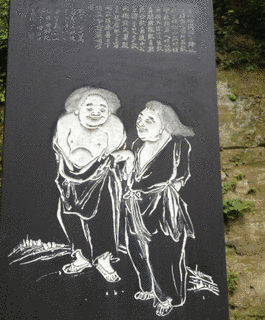 閭丘の画像