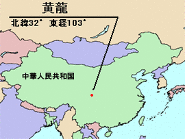 黄の画像