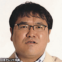 竹山隆範の画像