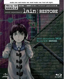 SERIAL EXPERIMENTS LAINの画像