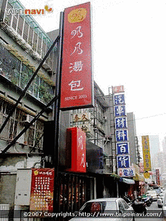 元明月の画像