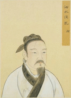孔鯉の画像