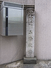高妙儀の画像