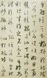 陶宗儀の画像