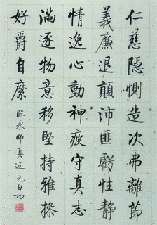 啓功の画像
