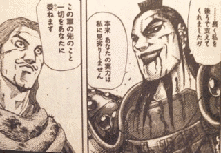 トウ羌の画像