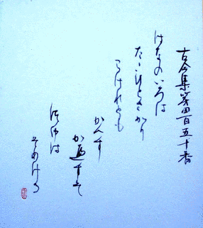 高向利春の画像