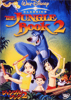 ジャングル・ブック2の画像