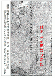藤原豊並の画像