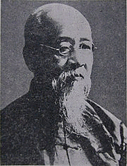 劉玉民の画像