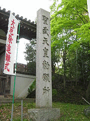継妃の画像