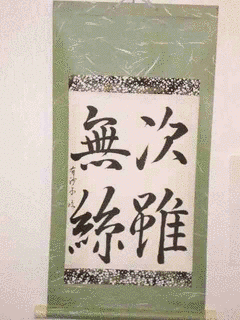 顧憲之の画像