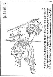 羽嬰の画像