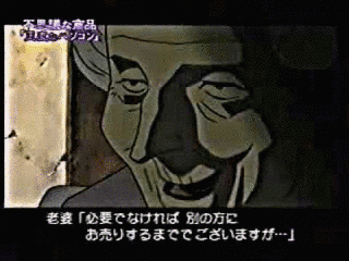 週刊ストーリーランドの画像