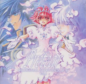 新白雪姫伝説プリーティアの画像
