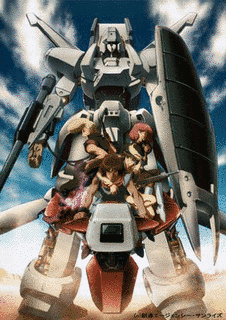 重戦機エルガイムの画像