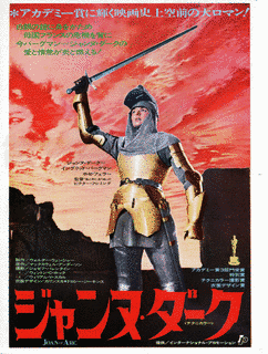 ジャン・ド・リュクサンブールの画像