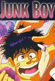 JUNK BOYの画像