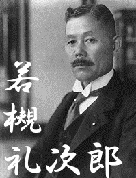 枢密院勅令の画像