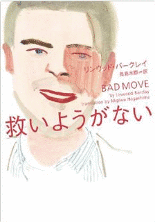 セシリー・ネヴィルの画像