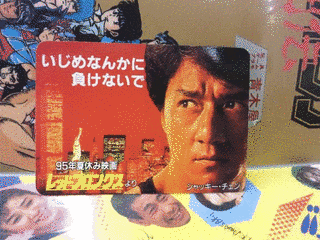 チェンレッドの画像