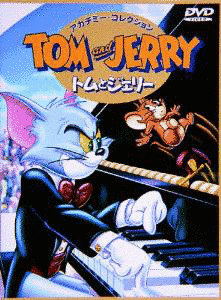 1954年のアニメ映画の画像