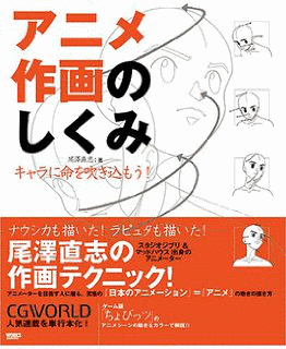 書家の画像