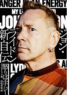 ジョン・バスキーフィールドの画像
