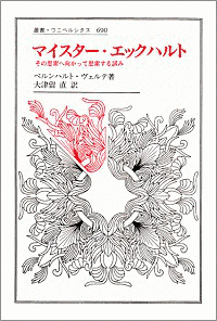 1260年代生の画像
